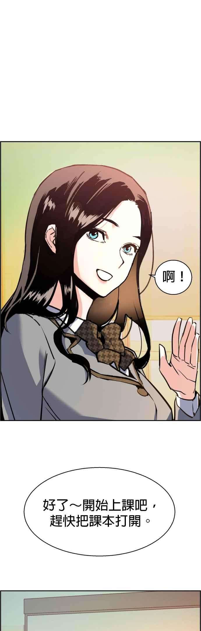 入学佣兵24话