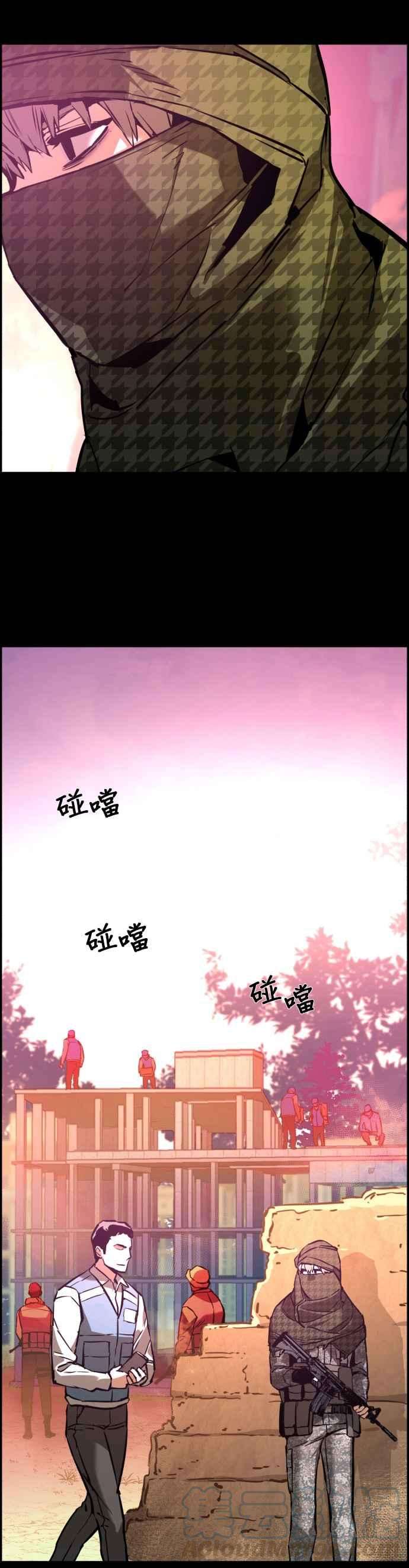 入学佣兵24话