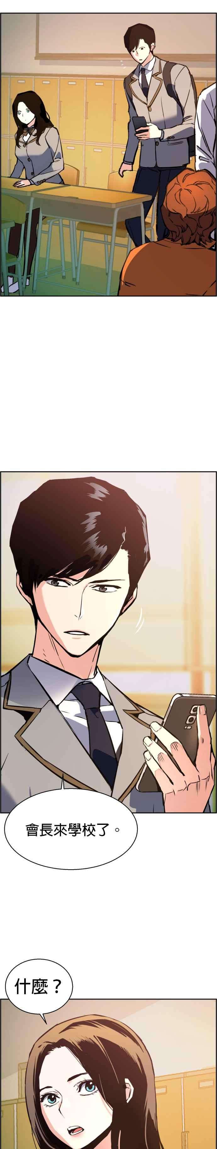 入学佣兵24话