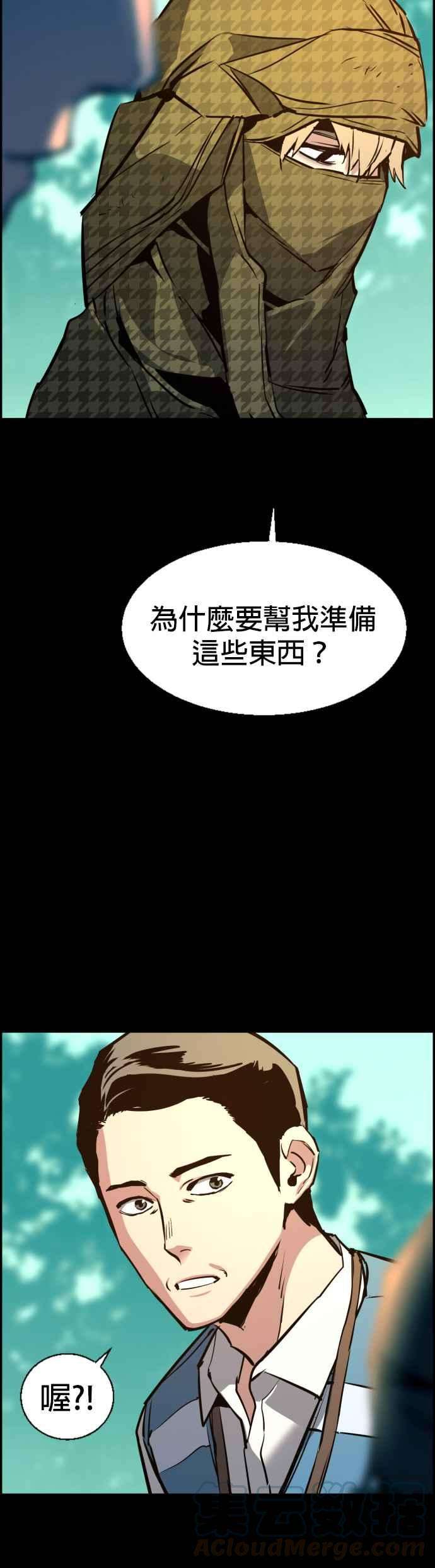 入学佣兵24话