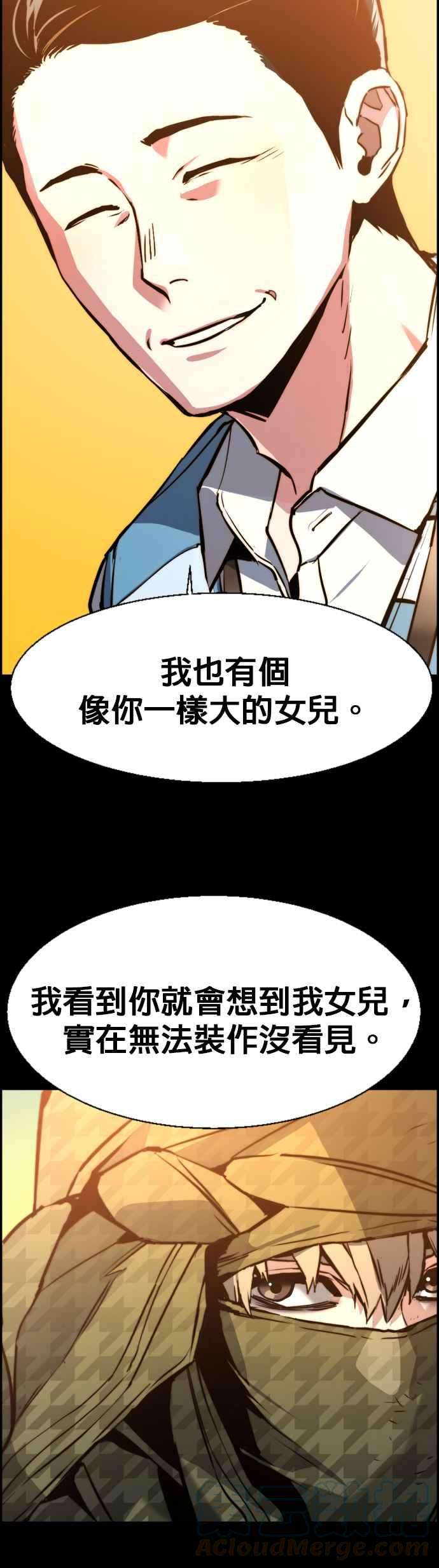 入学佣兵24话