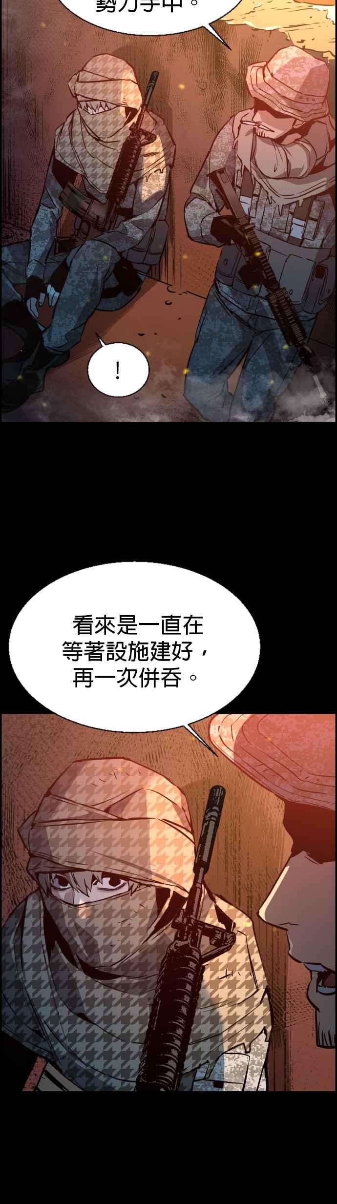 入学佣兵24话