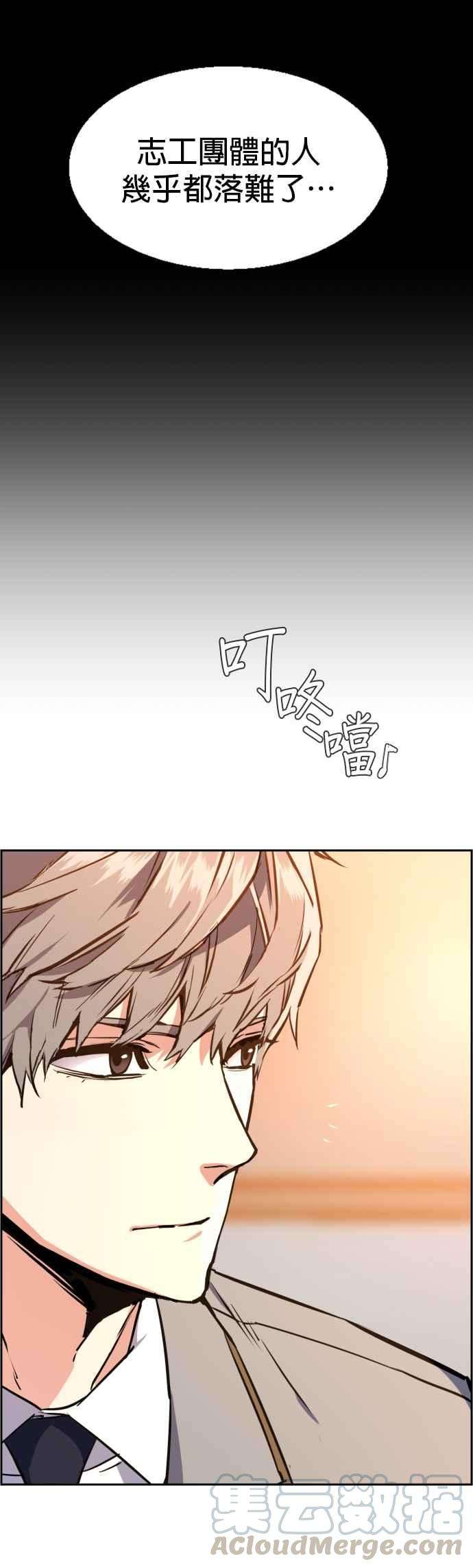 入学佣兵24话