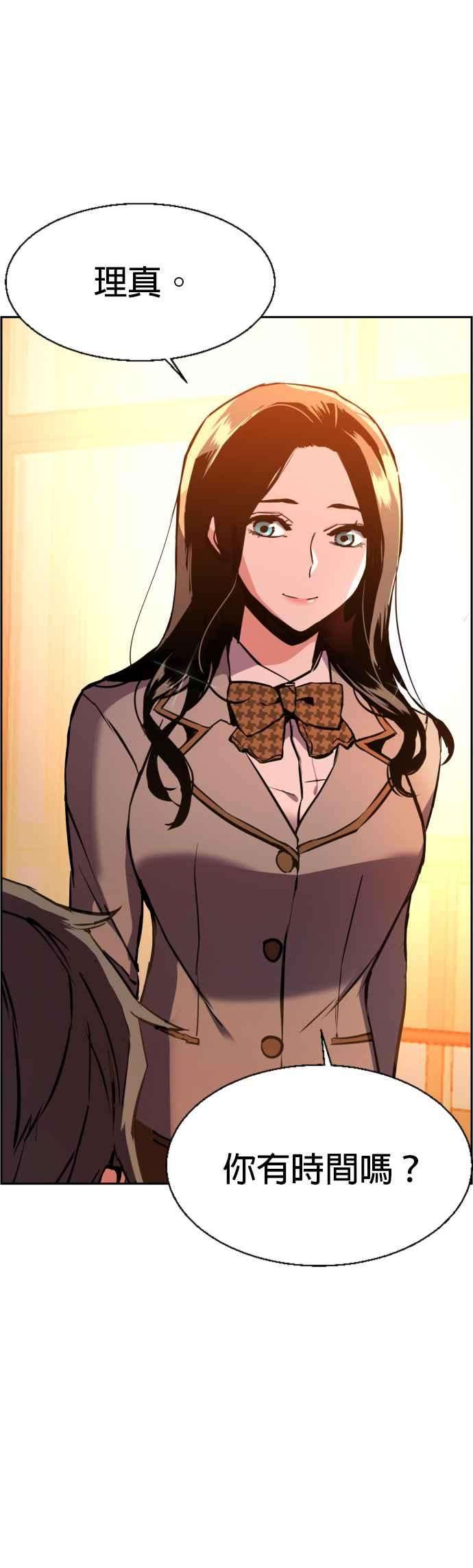 入学佣兵24话