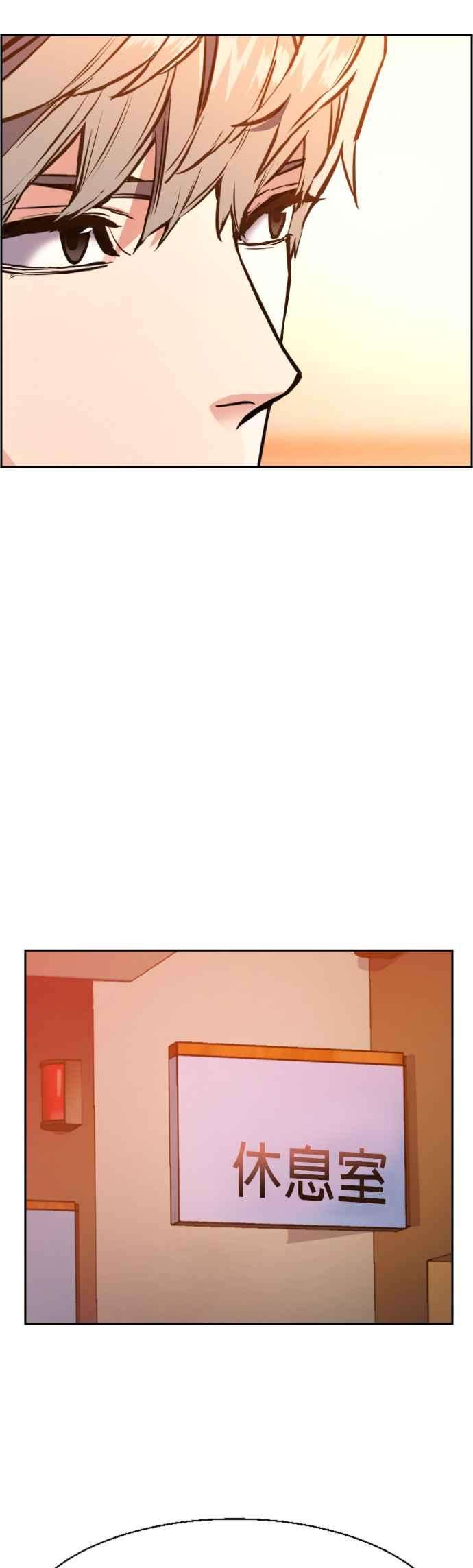 入学佣兵24话