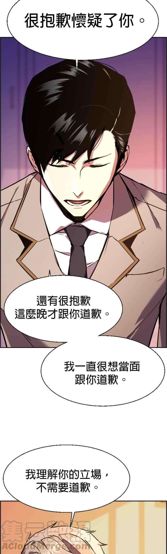 入学佣兵24话