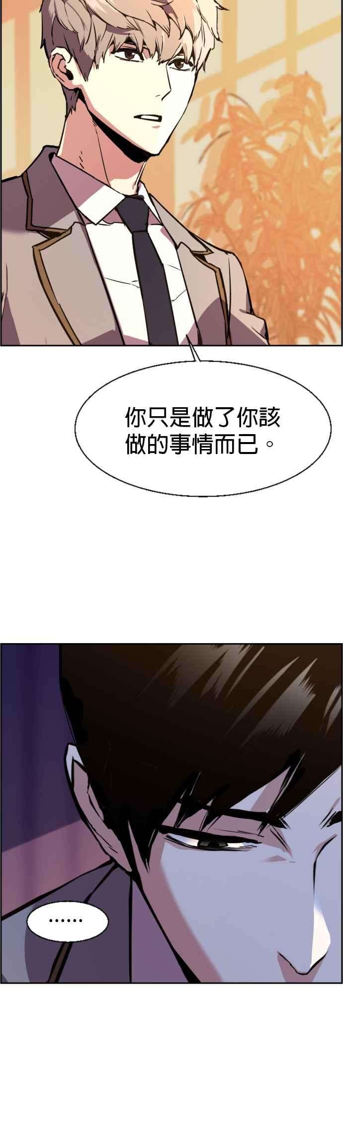 入学佣兵24话