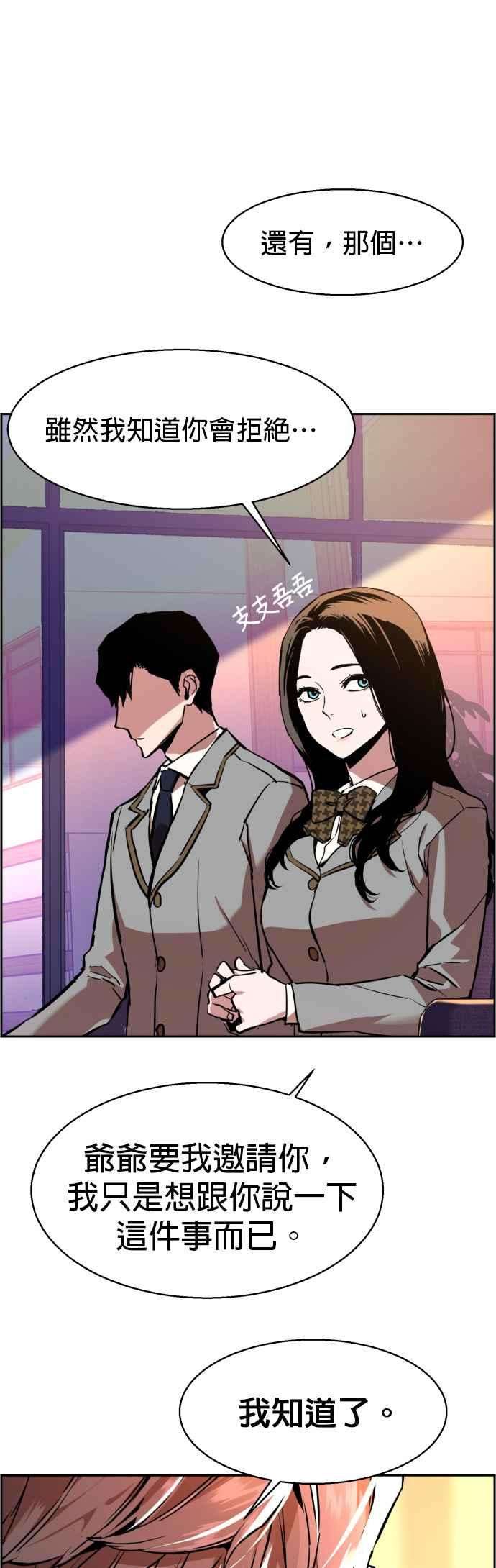 入学佣兵24话