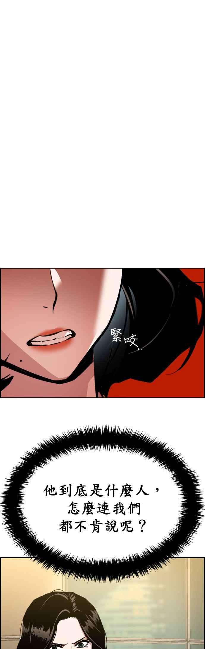 入学佣兵24话