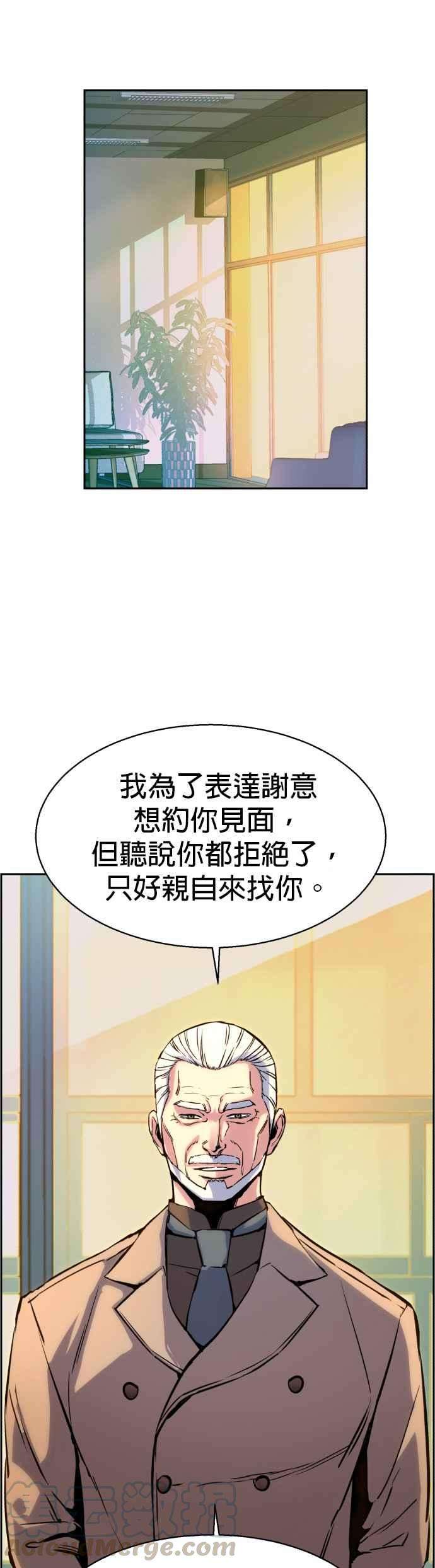 入学佣兵24话