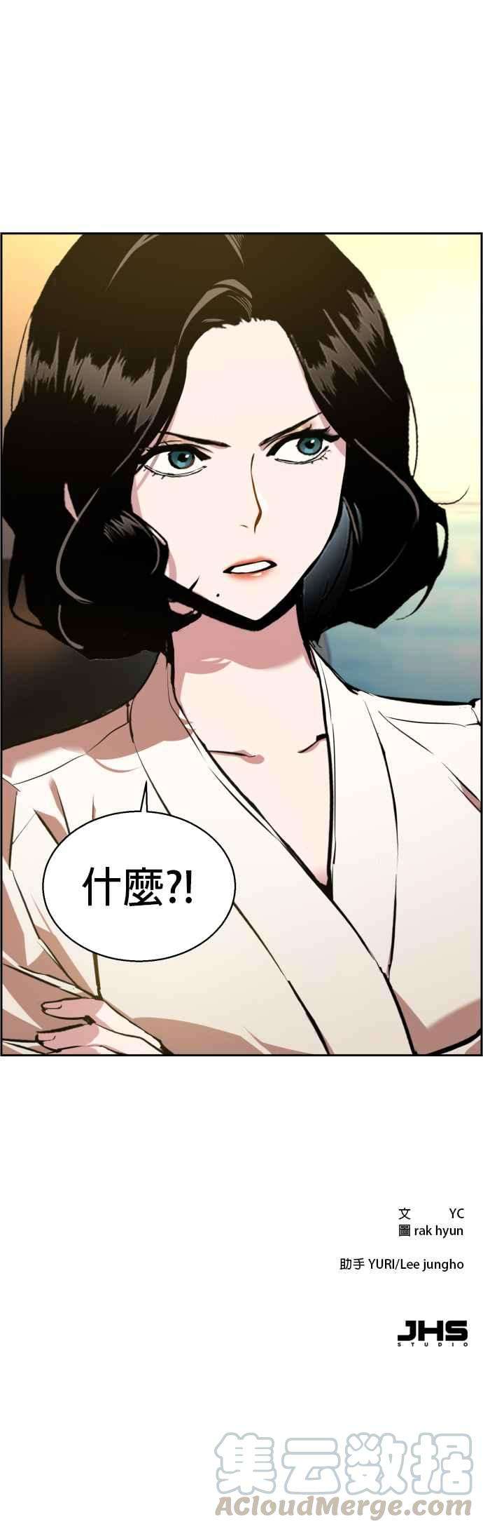 入学佣兵24话