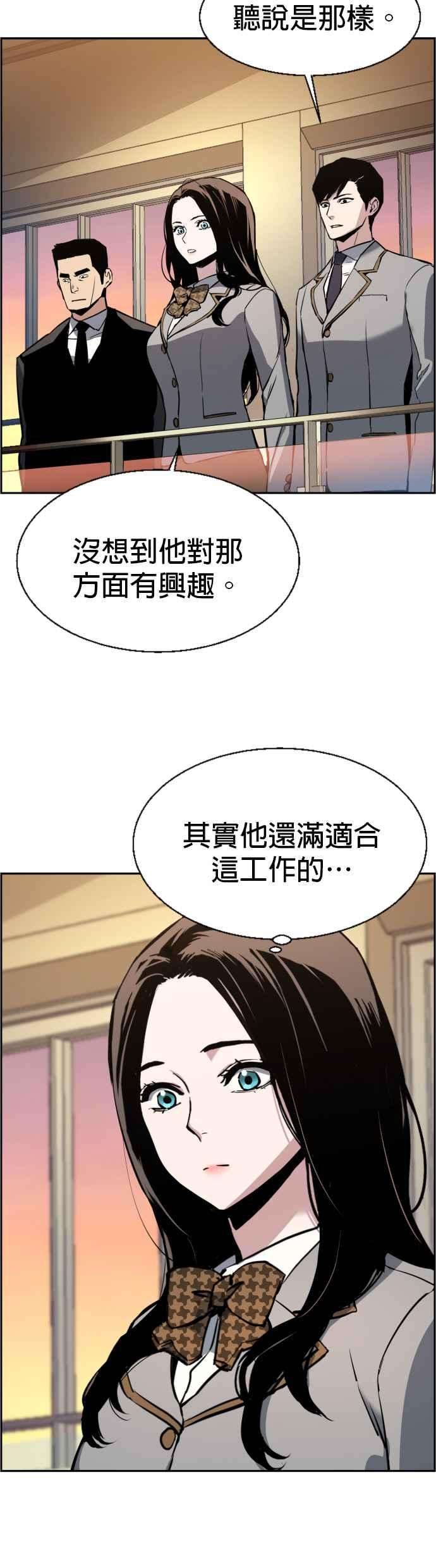 入学佣兵25话
