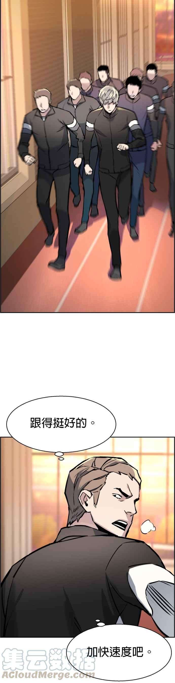 入学佣兵25话