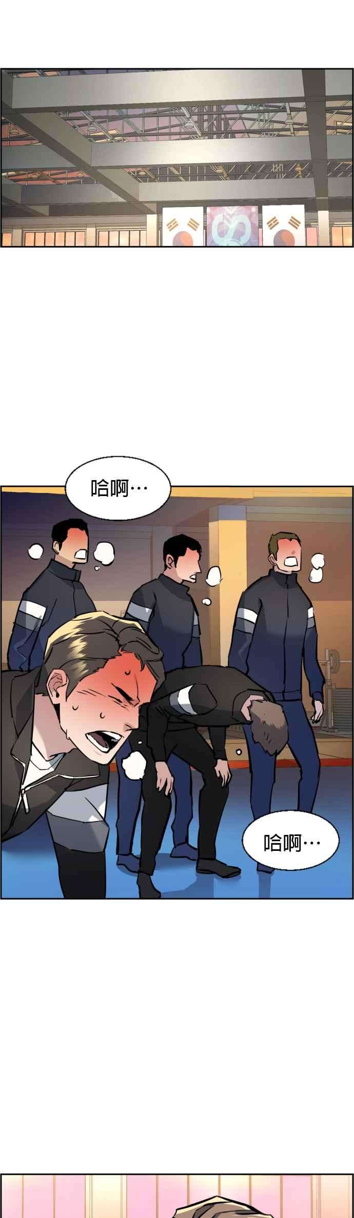 入学佣兵25话