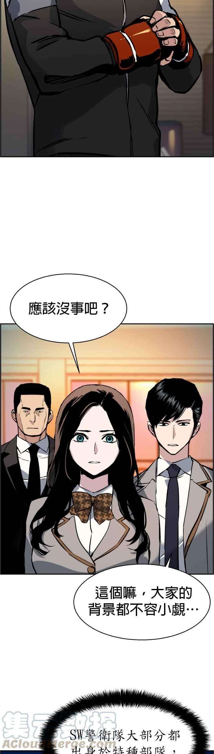 入学佣兵25话