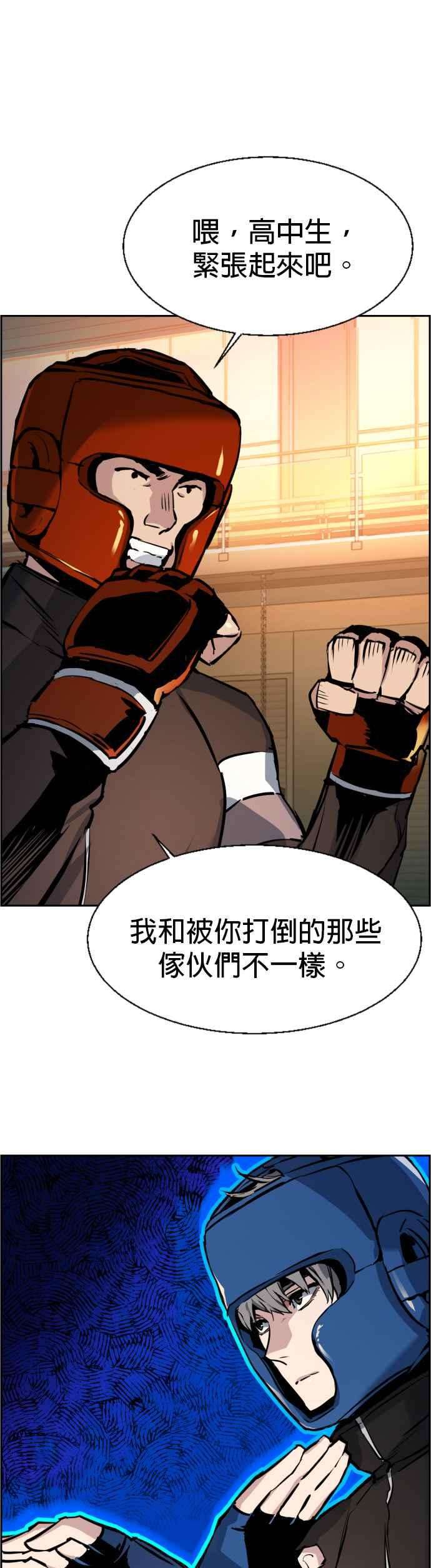入学佣兵25话