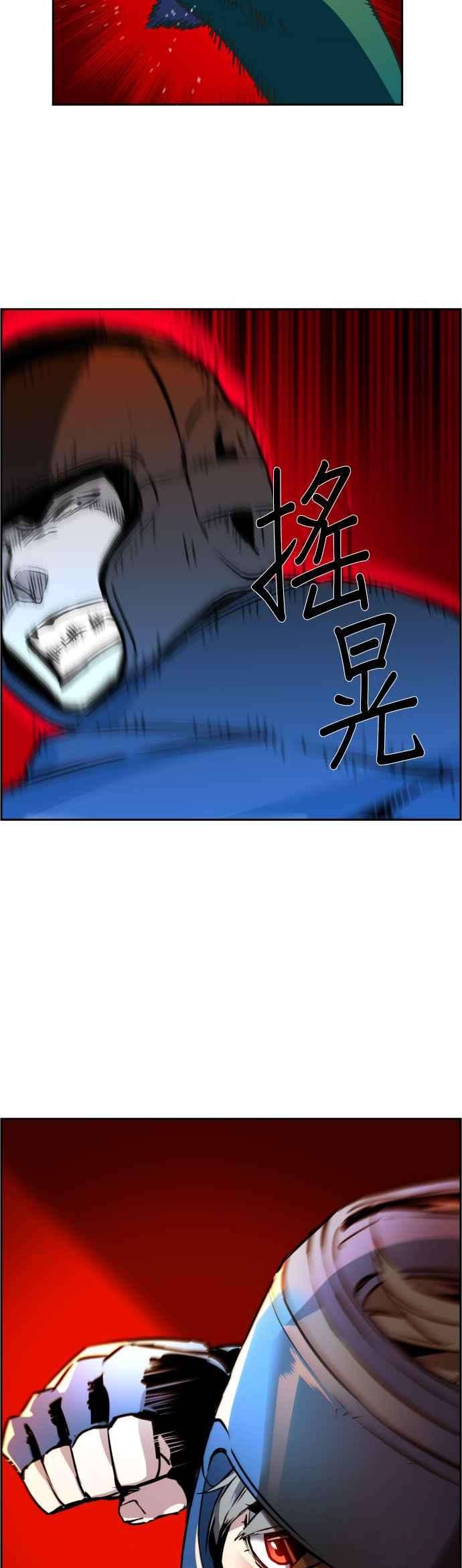 入学佣兵25话