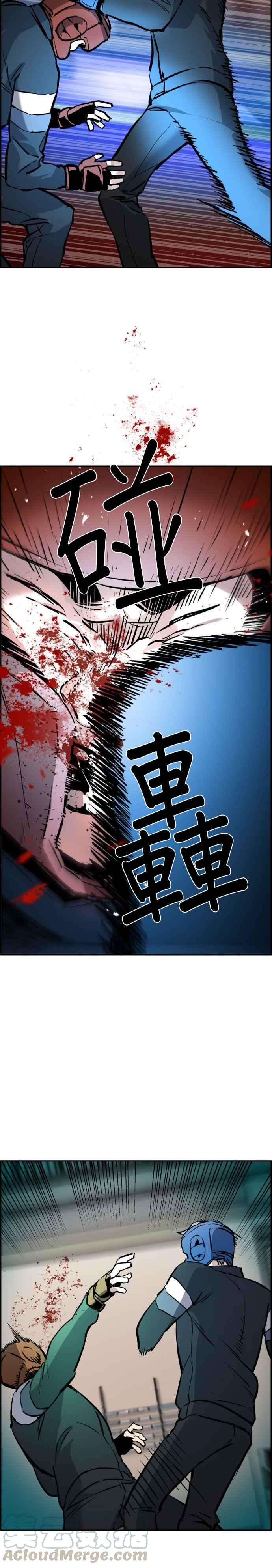 入学佣兵25话