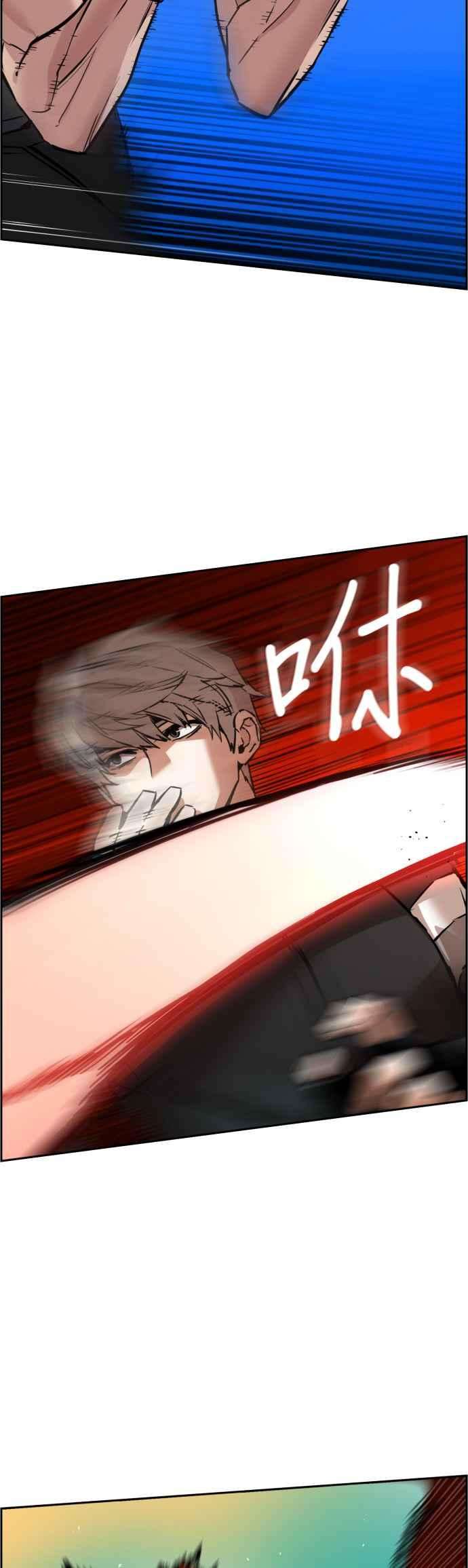 入学佣兵26话