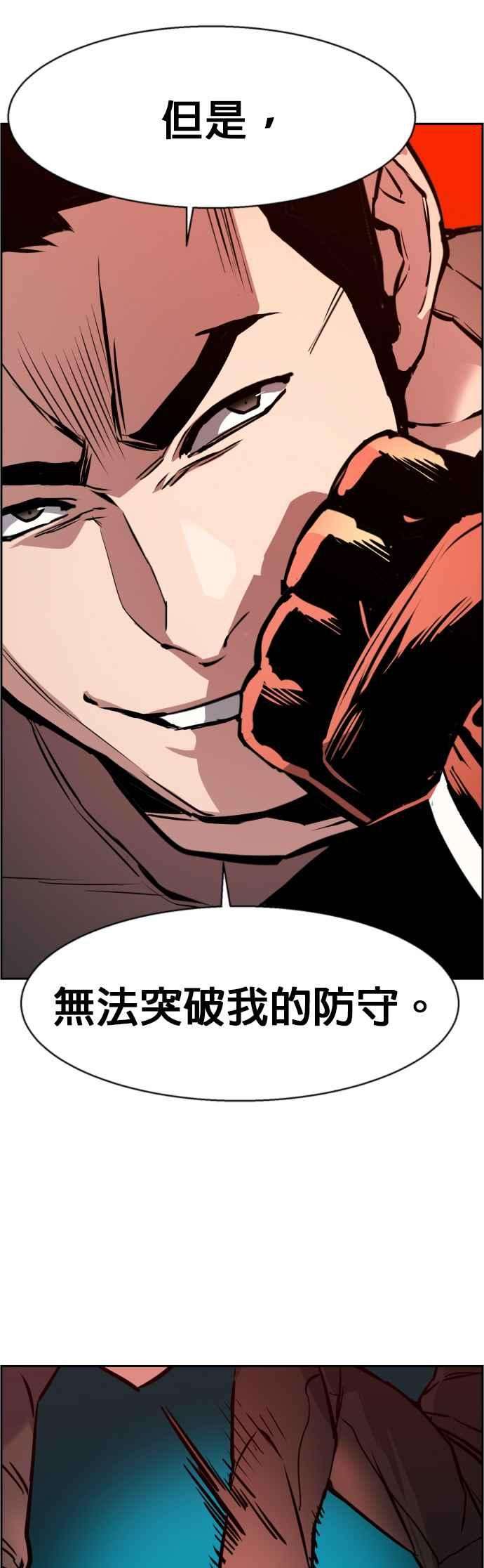 入学佣兵26话