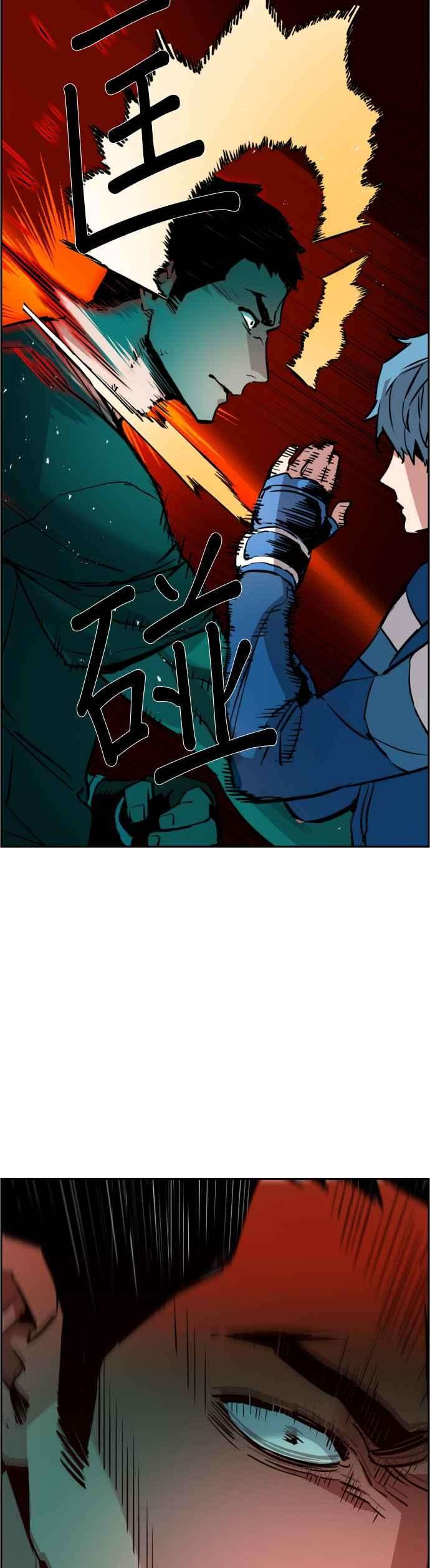 入学佣兵26话
