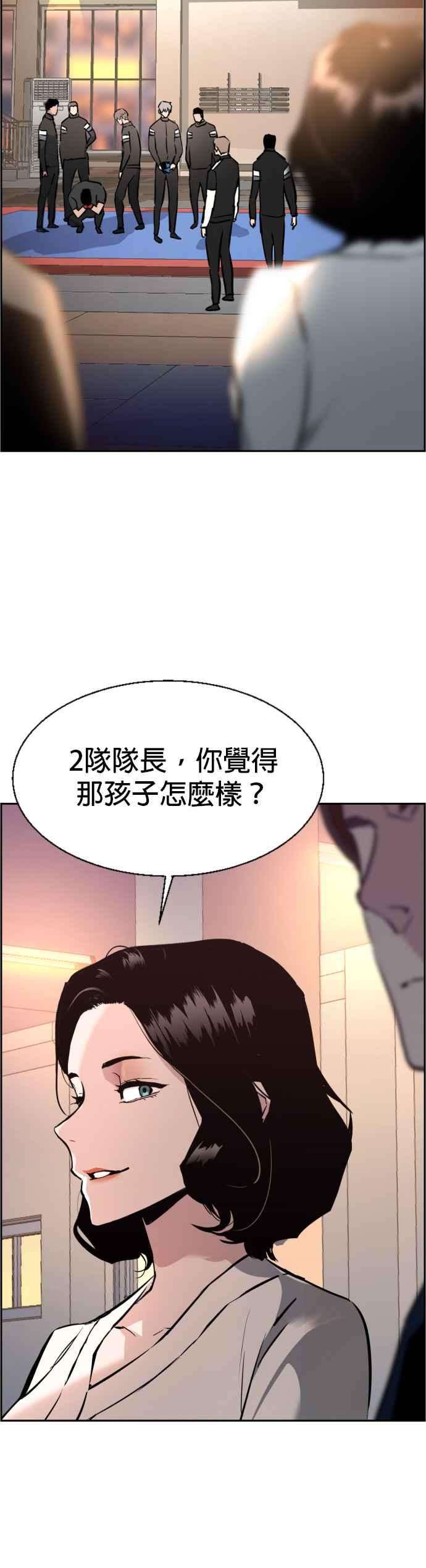 入学佣兵26话