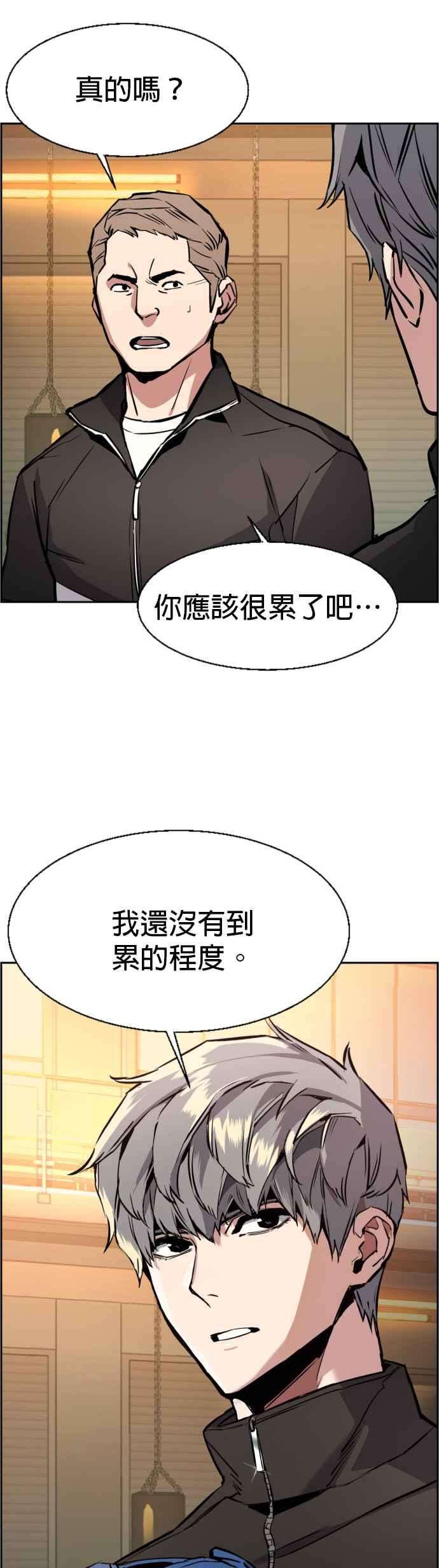 入学佣兵26话