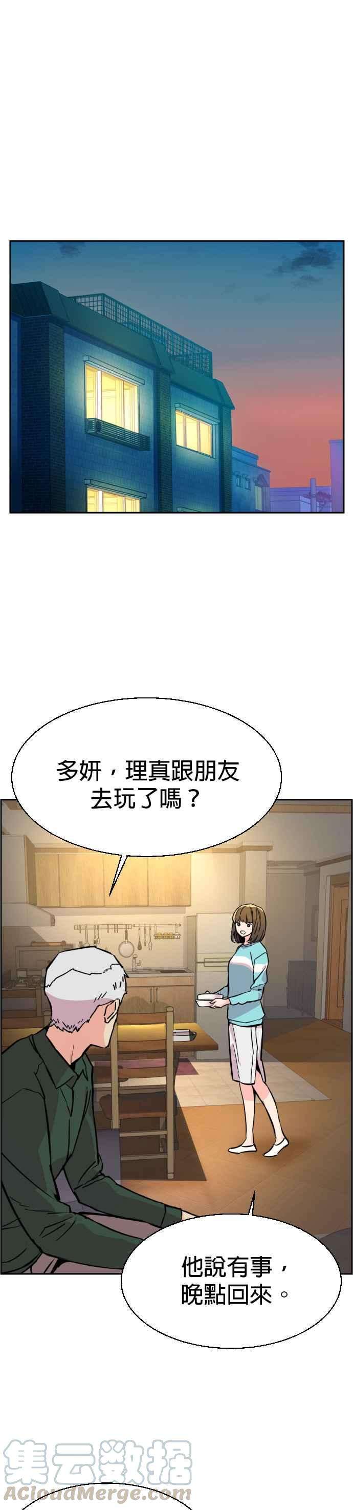 入学佣兵27话