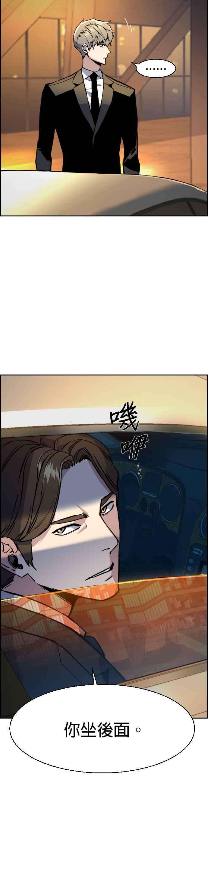 入学佣兵27话