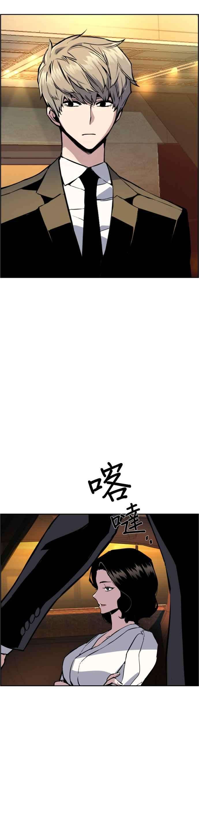 入学佣兵27话