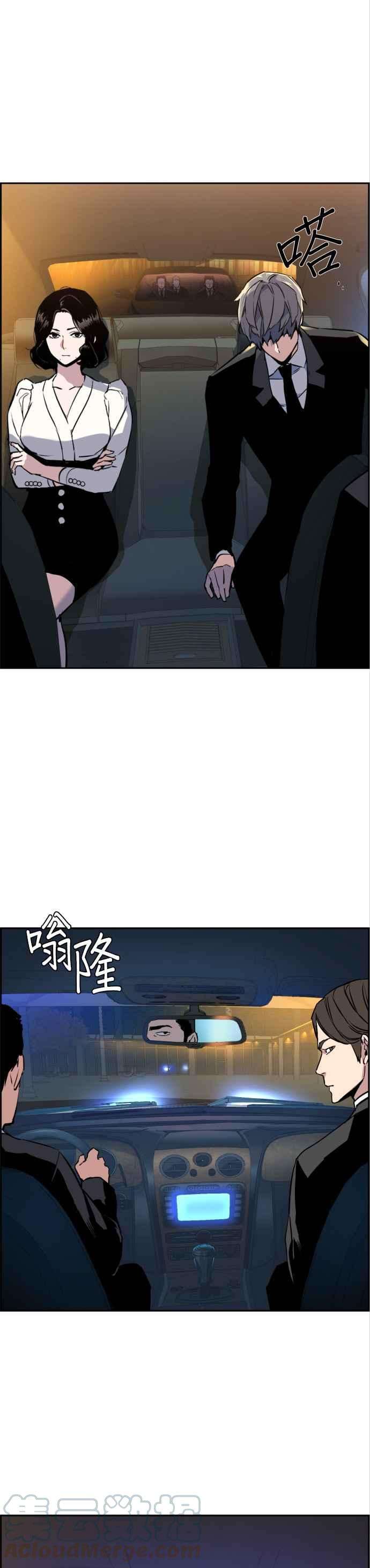 入学佣兵27话