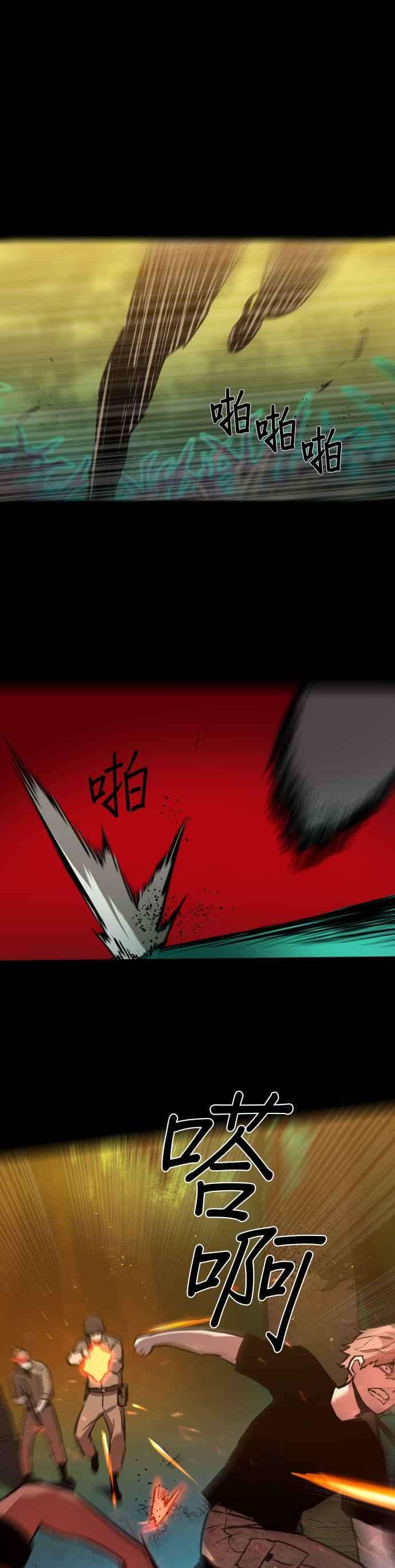 入学佣兵27话