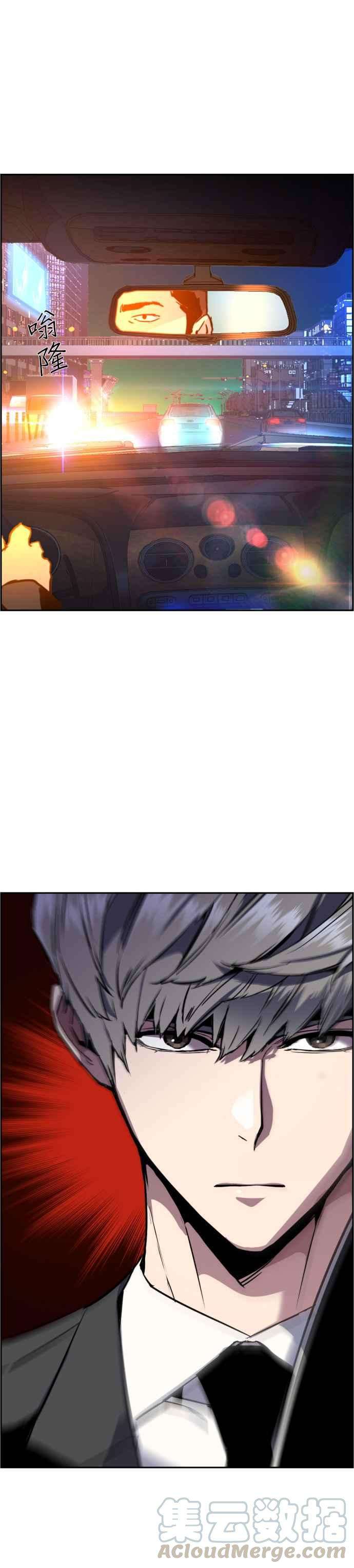 入学佣兵27话