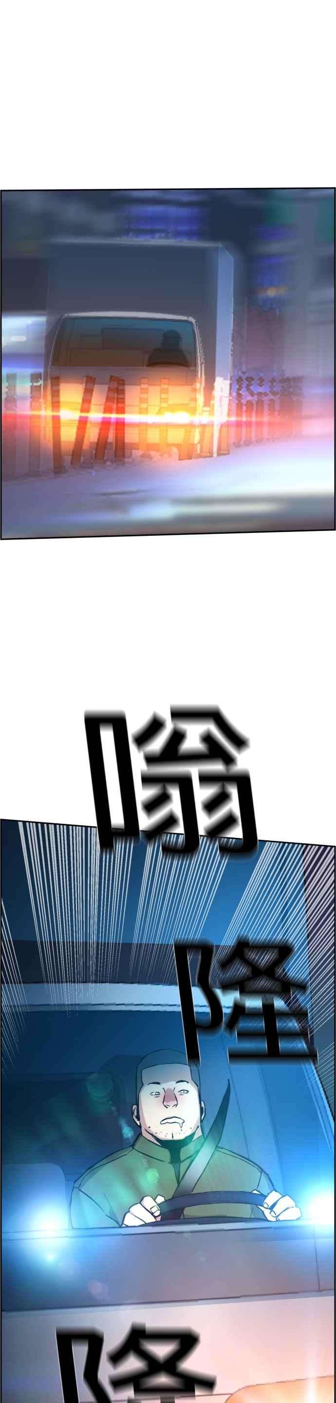 入学佣兵27话