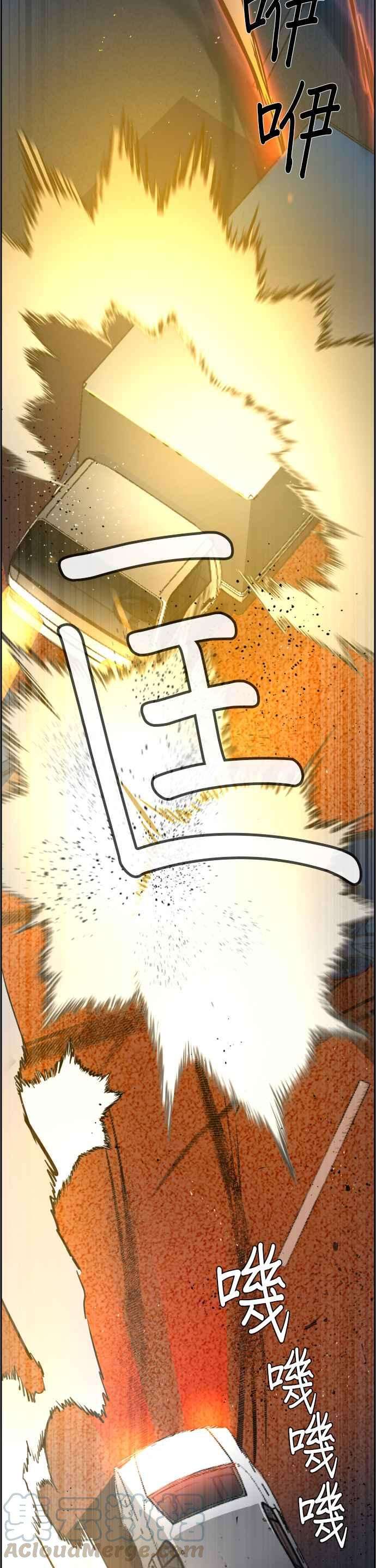 入学佣兵27话