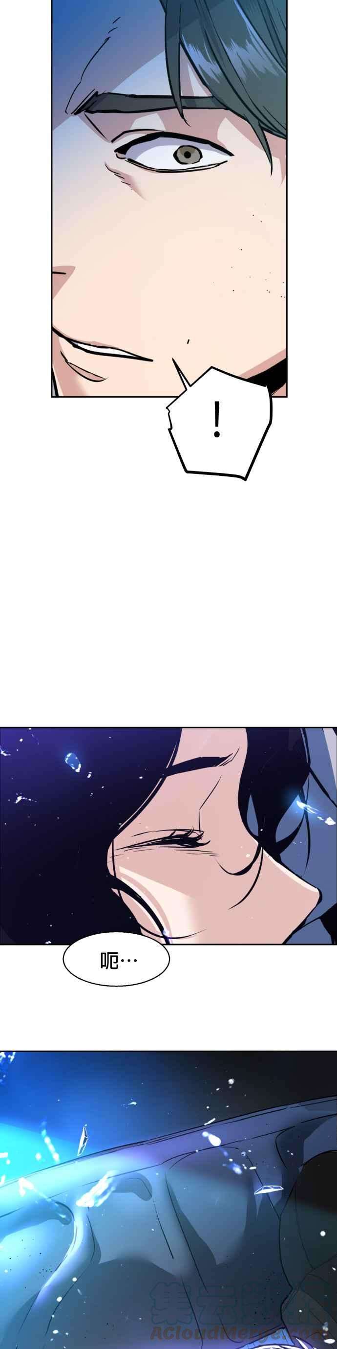 入学佣兵27话