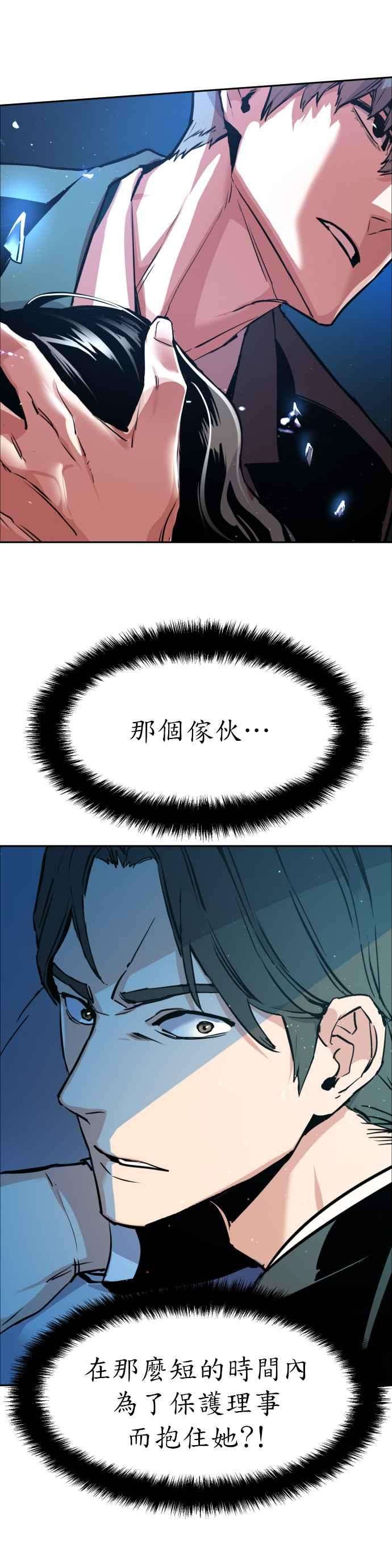 入学佣兵27话
