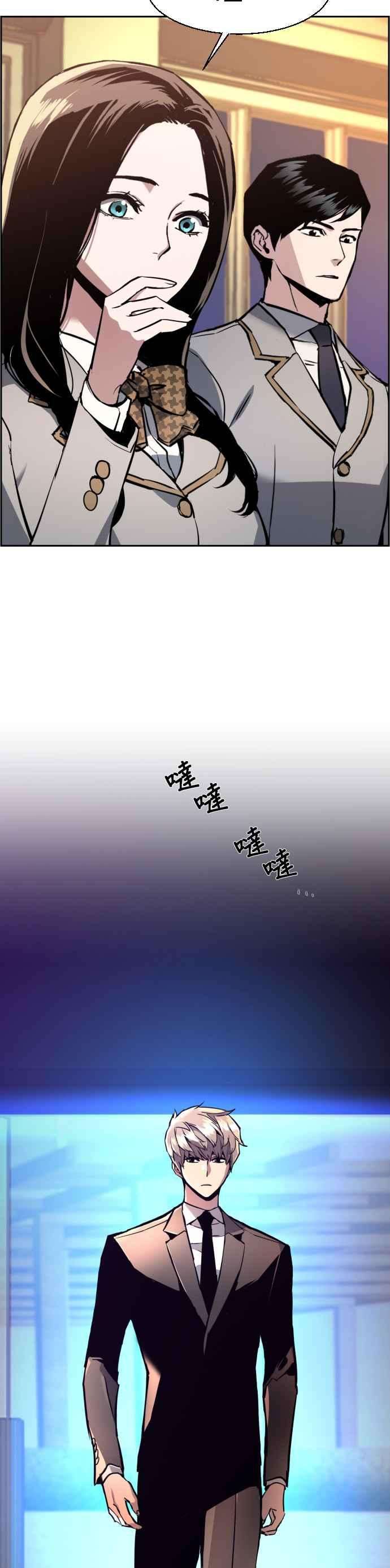 入学佣兵27话