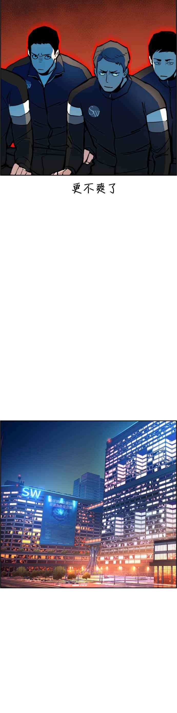 入学佣兵27话