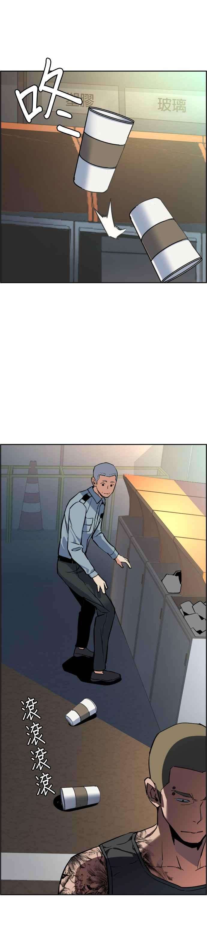 入学佣兵28话