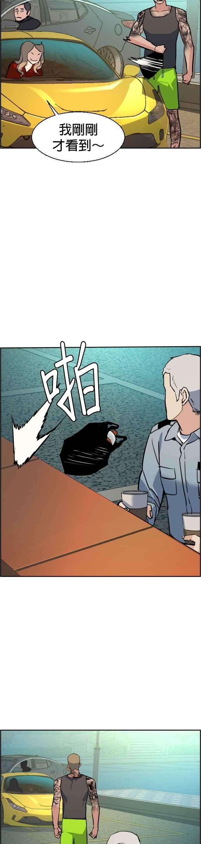 入学佣兵28话
