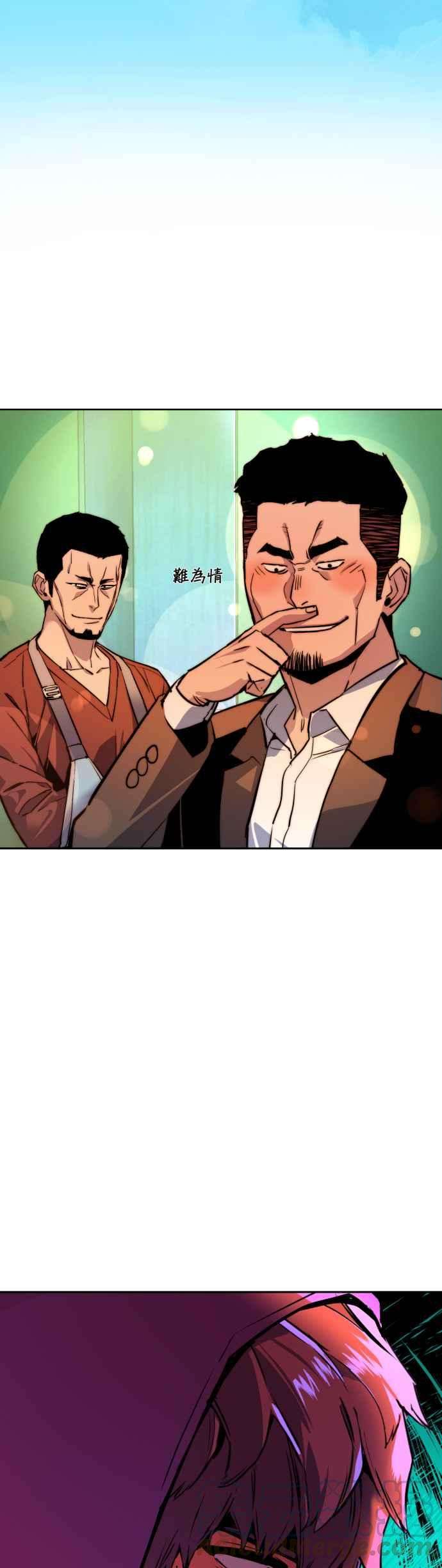 入学佣兵28话
