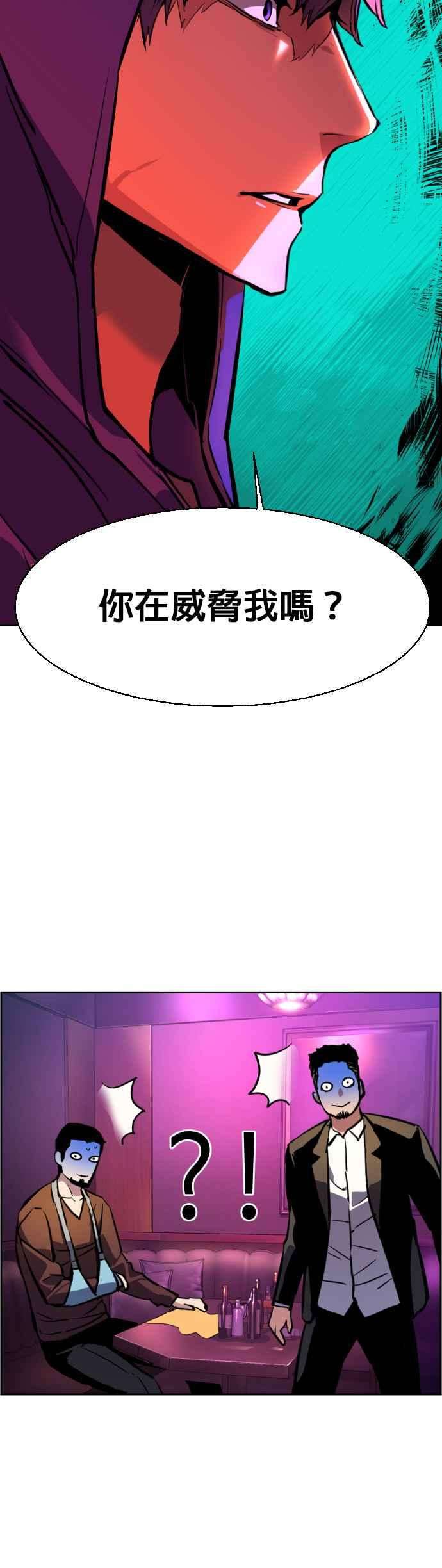 入学佣兵28话
