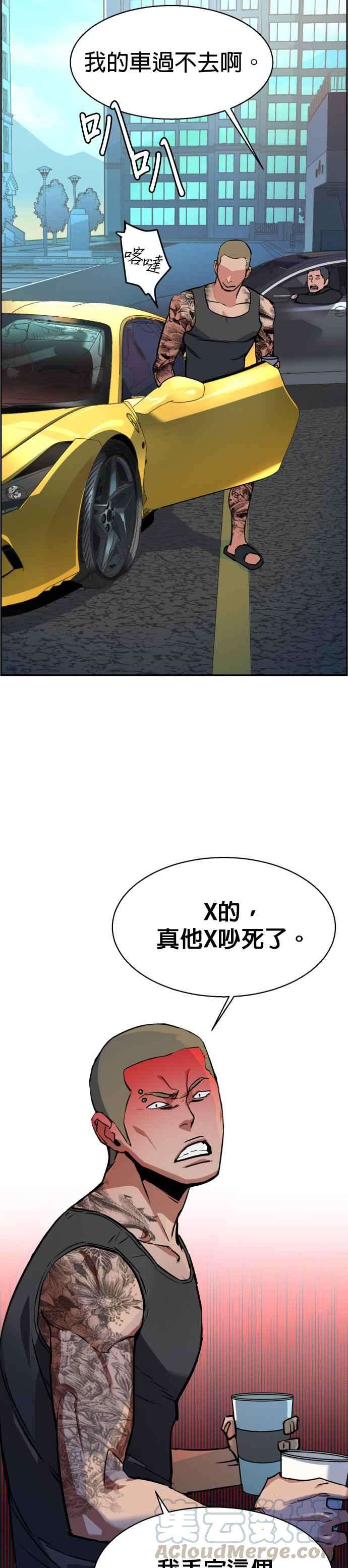 入学佣兵28话