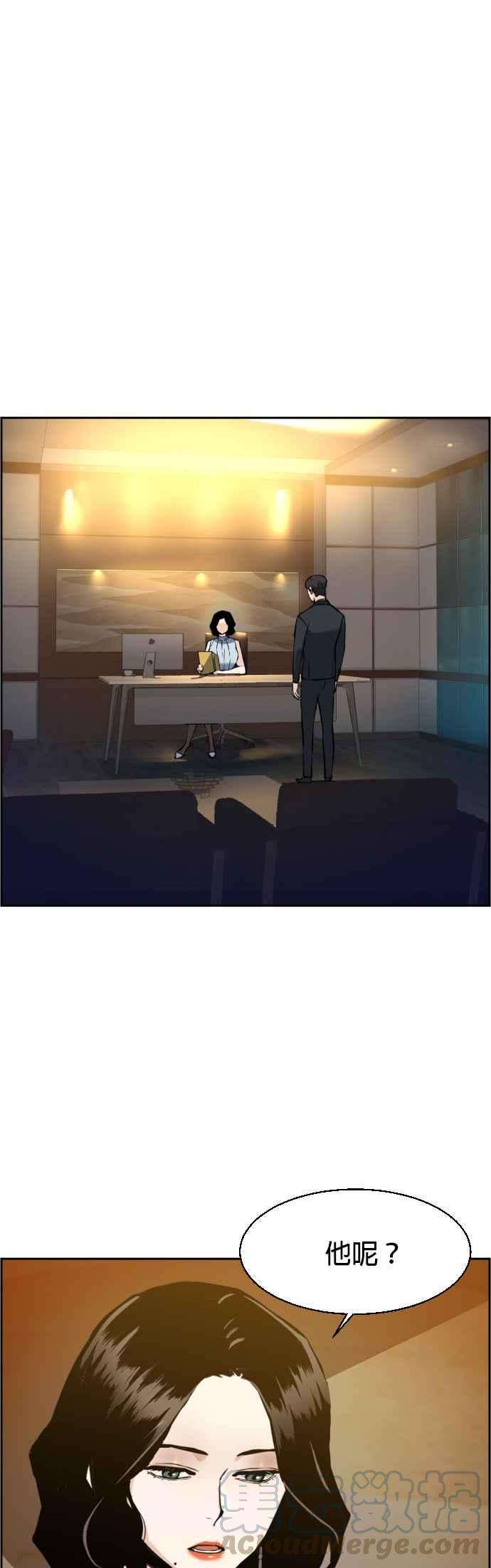 入学佣兵29话