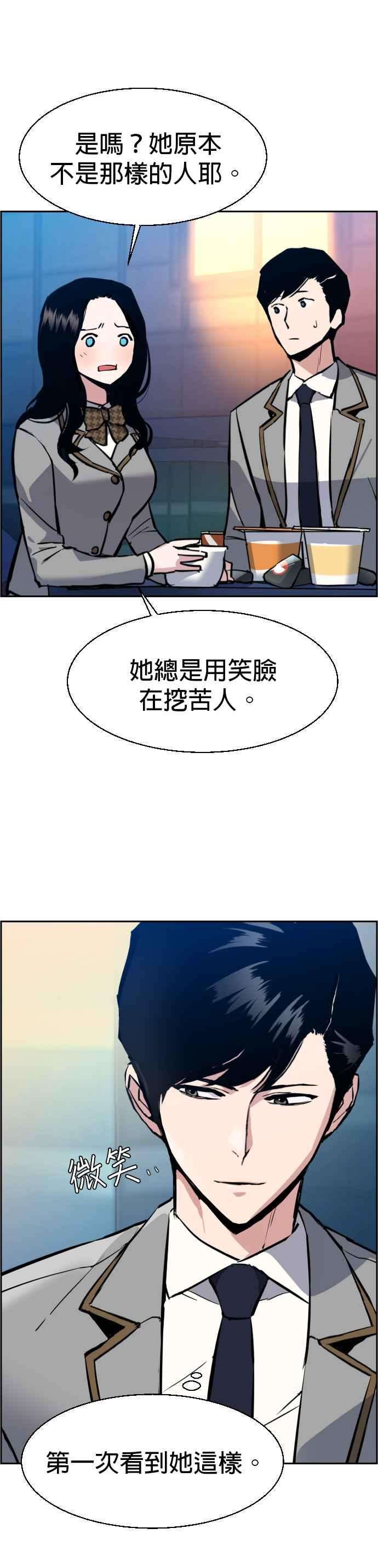 入学佣兵29话