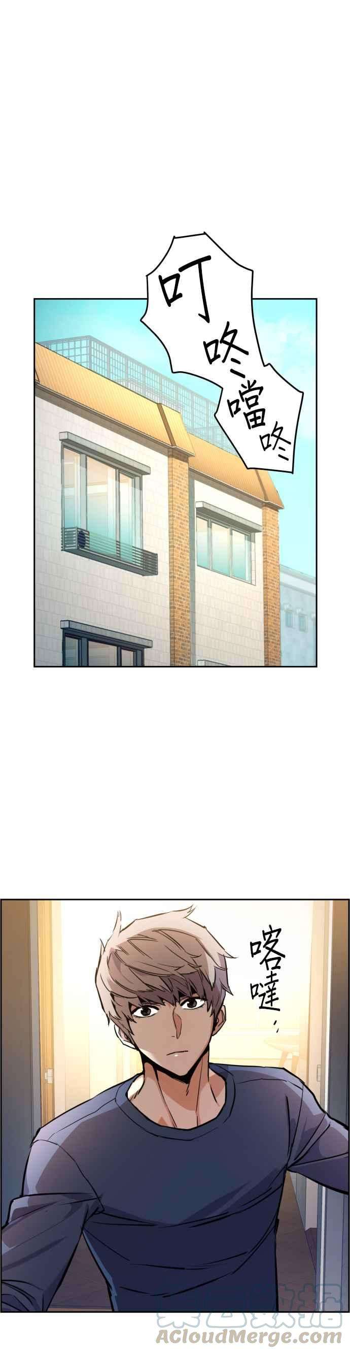 入学佣兵30话