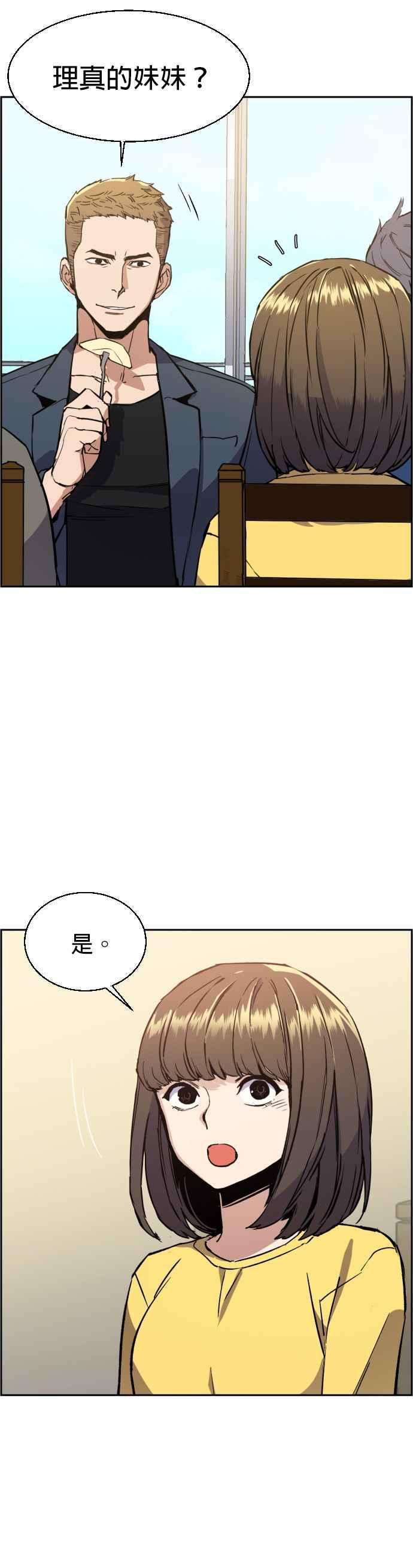 入学佣兵30话