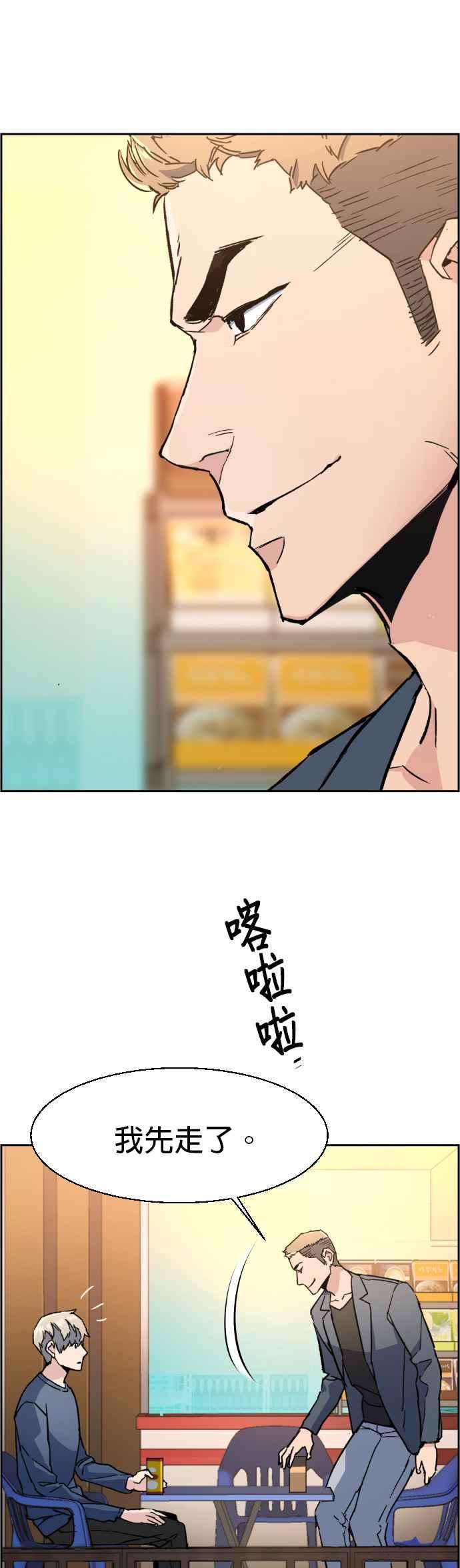 入学佣兵30话