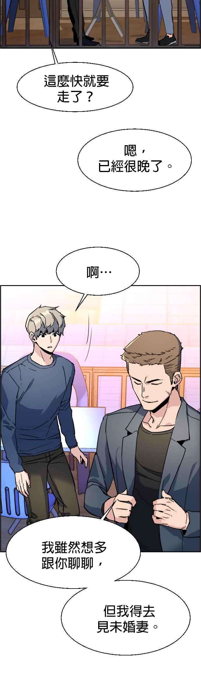 入学佣兵30话
